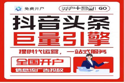 竞价广告的优化：网络推广的必经之路