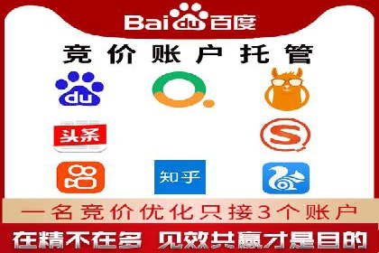 某SEM外包公司广告投放案例：精准触达目标用户
